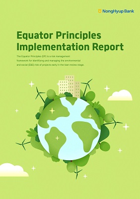 EPI Reporting image