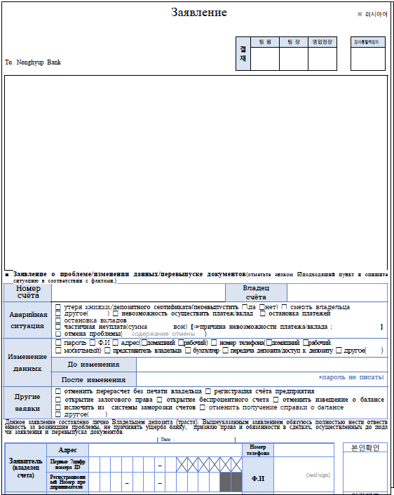 외국어 양식 사진2