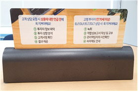 고객 상담 요청 시 상품에 대한 언급 전에 꼭 지켜야해요! 1.투자자 정보 파악 2.투자 성향 분석 3.고객서명 확인 4.결과 제공 고령 투자자(만70세 이상 ) ELF/DLF/ELT/DLT 상담 시 꼭 지켜야 해요! 1.녹취 2.복합성보고성 작성 및 교부 3.관리자책임자의 사전확인 4.숙려제도 안내