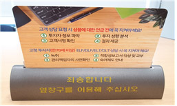고객 상담 요청 시 상품에 대한 언급 전에 꼭 지켜야해요! 1.투자자 정보 파악 2.투자 성향 분석 3.고객서명 확인 4.결과 제공 고령 투자자(만70세 이상 ) ELF/DLF/ELT/DLT 상담 시 꼭 지켜야 해요! 1.녹취 2.복합성보고성 작성 및 교부 3.관리자책임자의 사전확인 4.숙려제도 안내  죄송합니다 앞창구를 이용해 주십시오