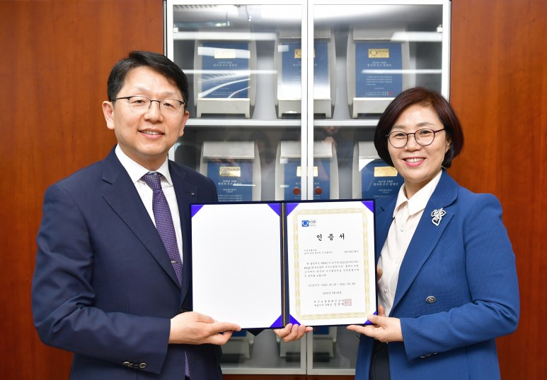 2020년 서비스품질지수(KSQI) 콜센터 부문에서 10년 연속 우수 콜센터 선정