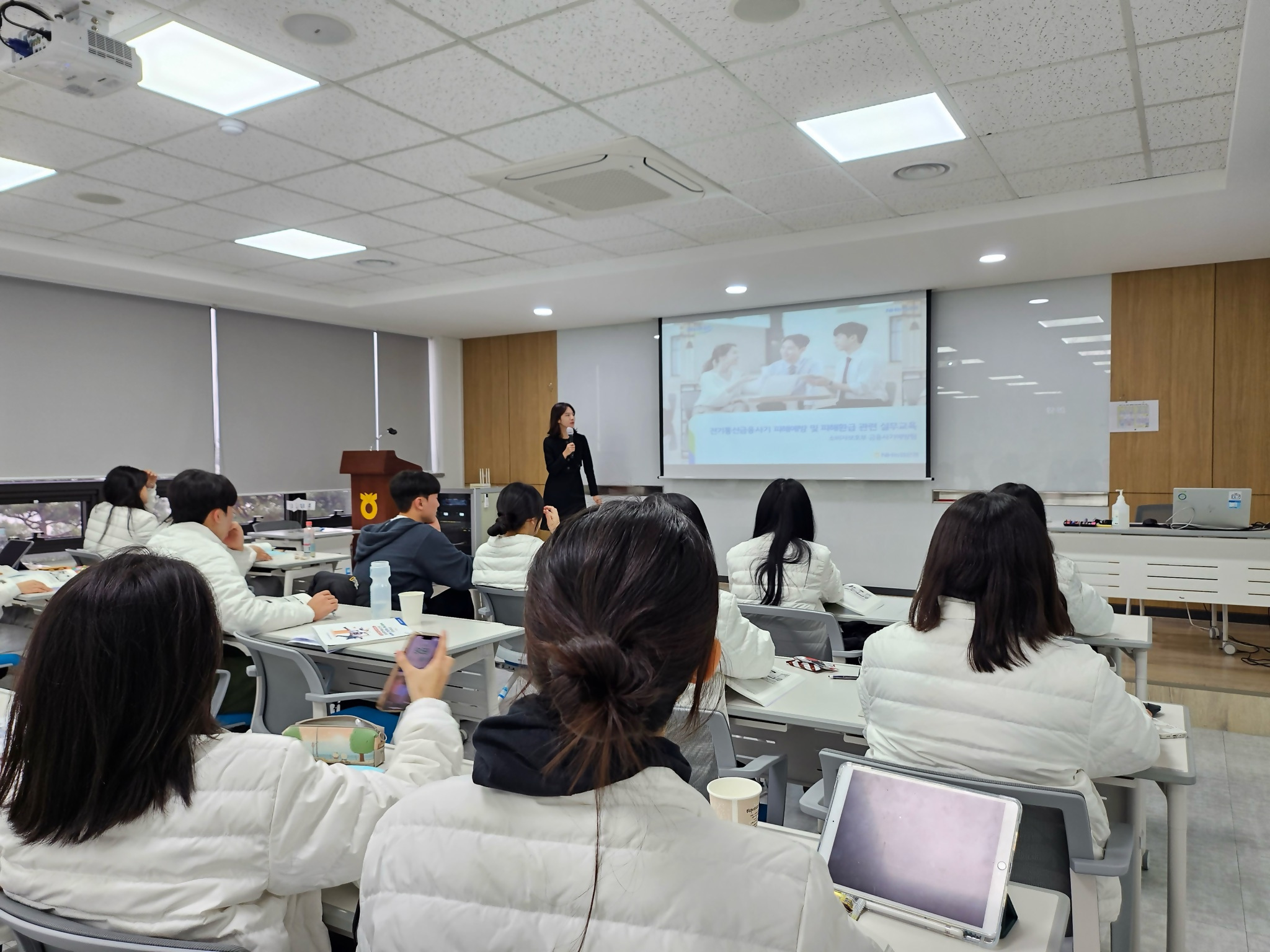 2024년 신규직원 대상 금융사기 피해 예방 교육 실시