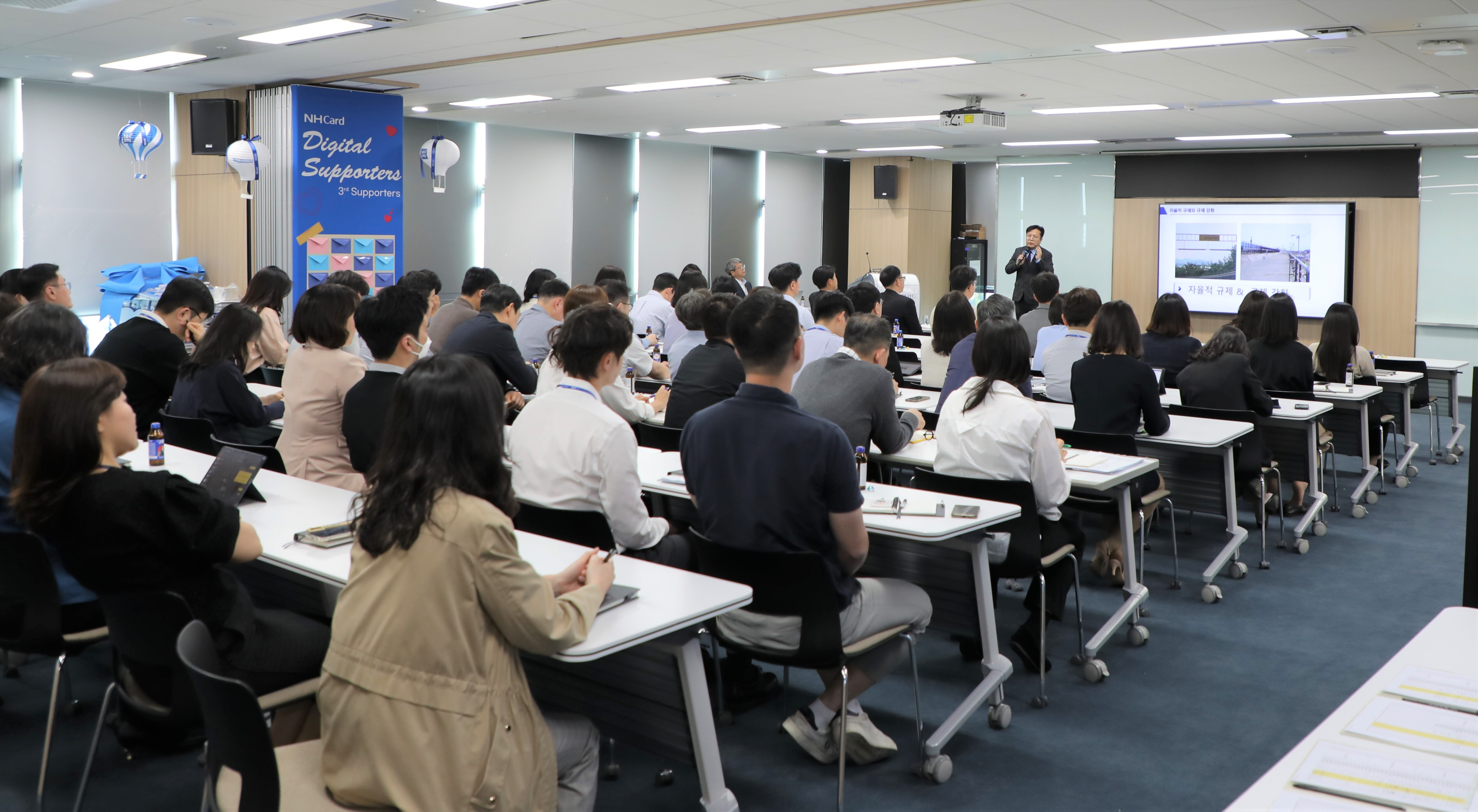 NH농협카드 본사에서 열린 2025년 개인(신용)정보 보호 집합 교육 사진