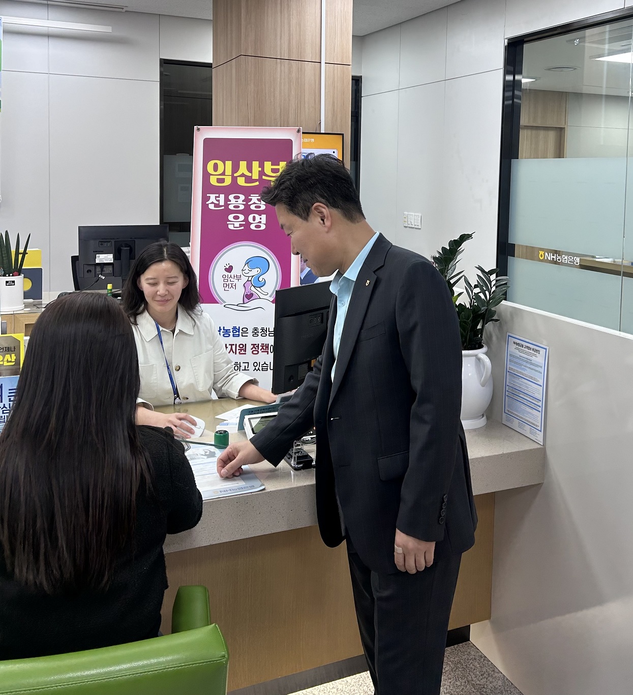 NH농협은행, 금융소비자보호 내부통제 강화를 위한 현장점검 실시