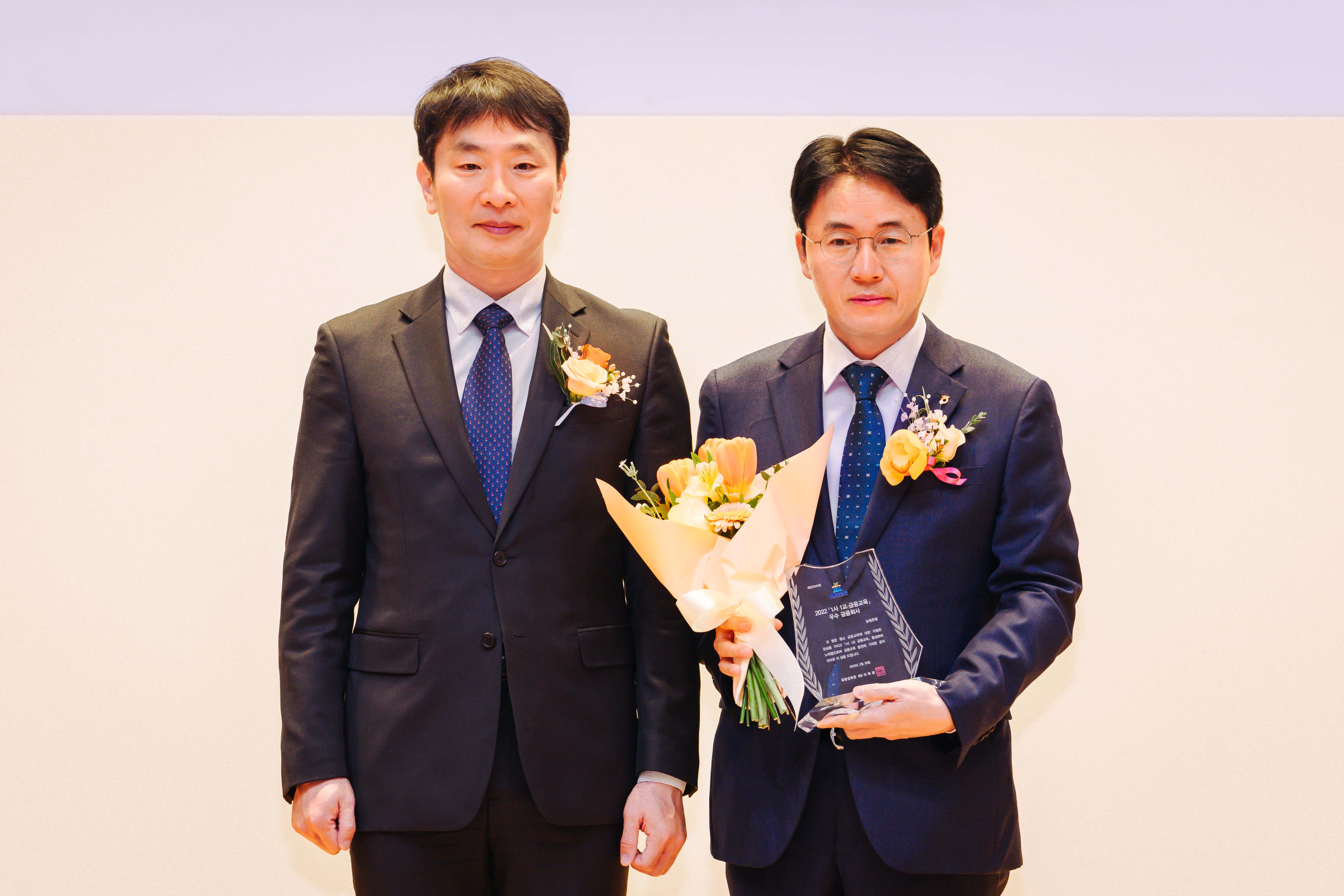 6회 연속 ‘1사1교 금융교육’ 금융감독원장상 수상 이미지