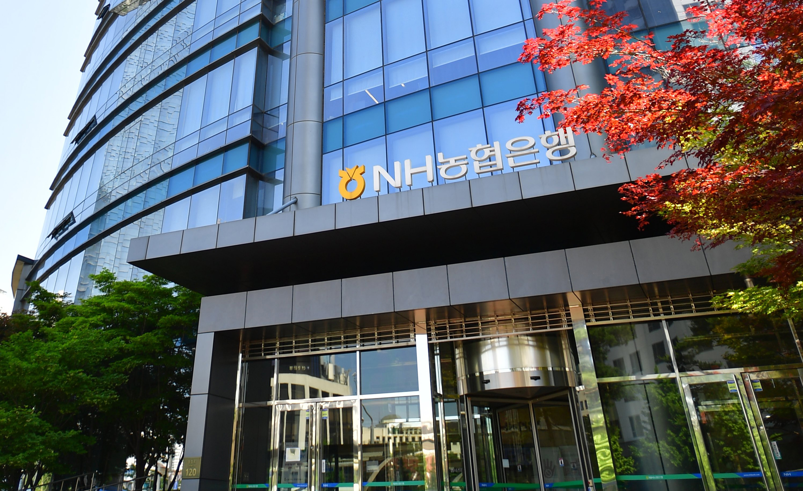NH농협은행, 보이스피싱 우수 지킴이 금융위원장상 수상하는 이미지