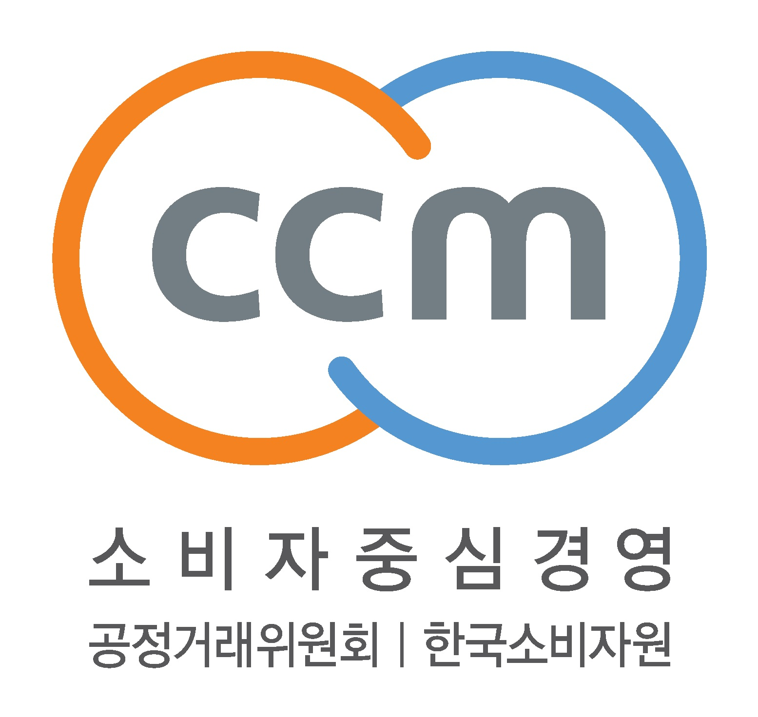 CCM(소비자중심경영) 인증 마크