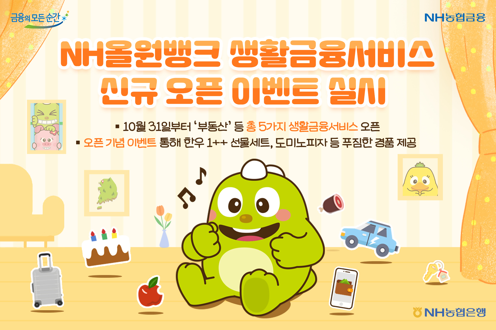 진뱅크 이미지