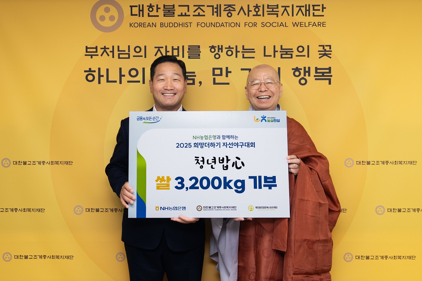 홍보센터 - NH뉴스 | NH 농협은행